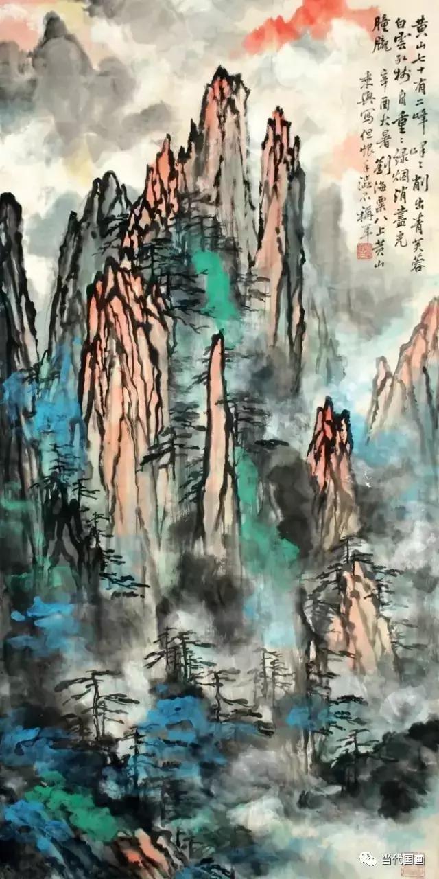 刘海粟泼墨山水