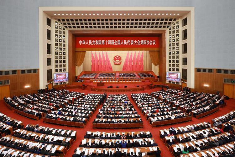 十四届全国人大四次会议在京开幕
